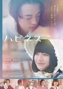 深海回声最新高清电影在线观看
