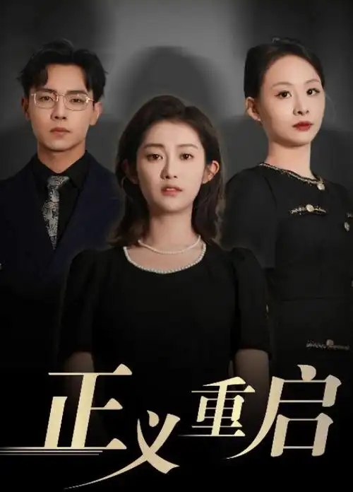 千灯巷电视剧全集免费在线观看
